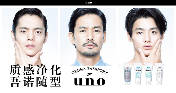 型男不难:还在捡漏女票的梳妆台?热门男士护肤品牌大搜集