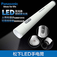 Panasonic 松下LED手电筒 应急灯 小夜灯 旅行灯 印尼进口正品