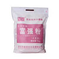 限地区：风筝 富强粉 中筋小麦粉 5kg