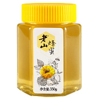 老山 土蜂蜜 350g*2瓶