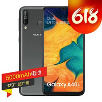 SAMSUNG 三星 Galaxy A40s 6GB 64GB