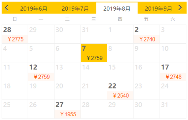 暑假航次!歌诗达赛琳娜号 天津-福冈-长崎 6天5晚