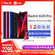 Xiaomi/小米 Redmi K20 Pro 新品4800万三摄骁龙855手机9官方旗舰店正品红米k20pro