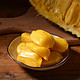 海南 黄肉菠萝蜜 20-23斤
