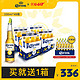 CORONA墨西哥 科罗娜啤酒330ml*24瓶*2箱整箱