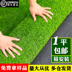 人造仿真草坪地毯人工假草皮塑料绿色植物墙面装饰户外工地围挡