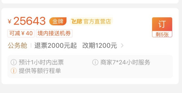 多班期 跨元旦 南航上海/广州-德国法兰克福机票