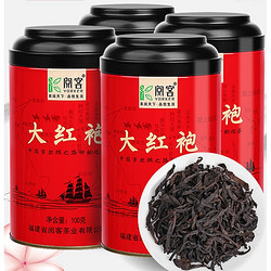 阅客 大红袍茶 100g罐