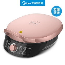 Midea 美的 WJH3002 电饼铛