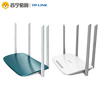 TP-LINK TL-WDR5620 1200M AC双频 无线路由器