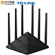 TP-LINK 普联 TL-WDR7660千兆版 AC1900M无线路由器