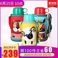 虎牌进口儿童保温杯带吸管MBR-S06G宝宝喝水杯子幼儿园水壶600ML