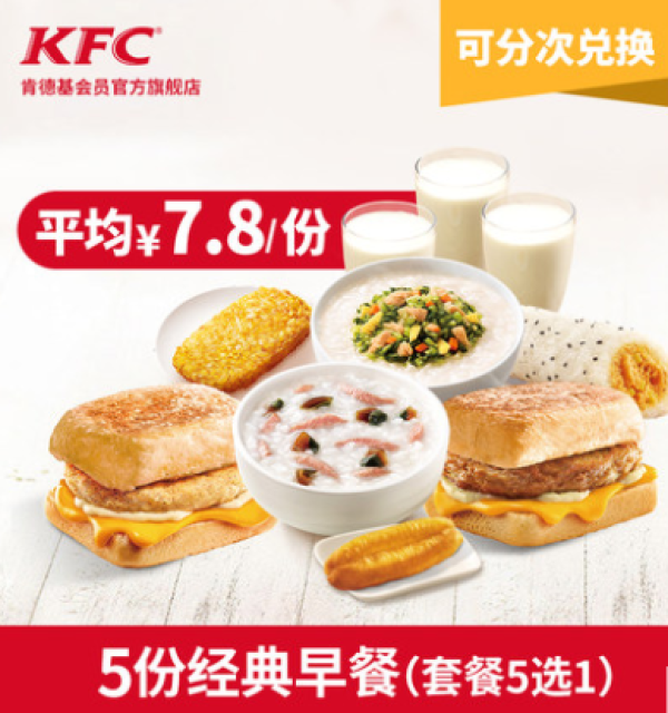 京东 Pick种草商品领京豆,亲测领49京豆
