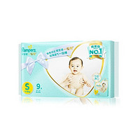 Pampers 帮宝适 一级帮系列 婴儿纸尿裤 S9片