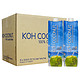 泰国原装进口 酷椰屿(KOH COCONUT) 100%纯椰子水1L*12瓶 整箱