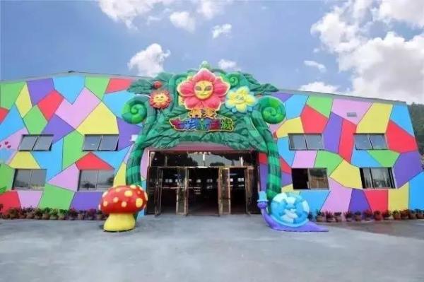 一站式度假!慈溪达蓬山大酒店1晚(55㎡客房+双早+双晚+温泉+环湖乐园+仙佛谷)