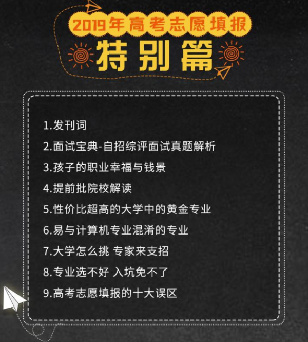 上海高考改革_上海高考改革從哪一年開始_上海宣布高考改革失敗