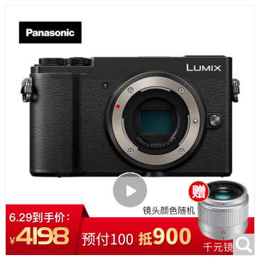Panasonic 松下 Lumix GX9 微单套机（25mm f/1.7）