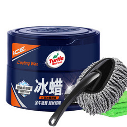 Turtle Wax 龟牌 TC-2321-2车漆亮丽如新去划痕污垢上光极限蜡套装 汽车用品（经销商发货）