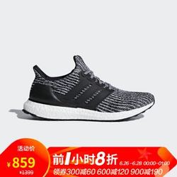 阿迪达斯adidas 官方 UltraBOOST 男子 跑步鞋 BB6179 如图 40.5