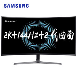 三星显示器27英寸 144Hz电竞2k曲面屏1ms C27HG70QQC HDR电脑屏幕