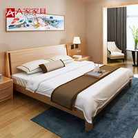A家家具 现代简约日式实木双人床 1.5米