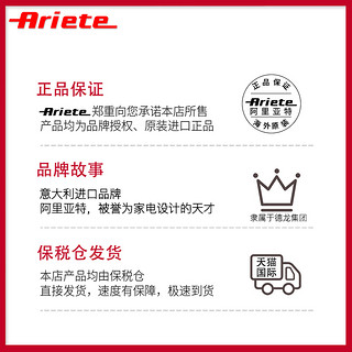 Ariete 阿里亚特 155 家用烤面包机 (680瓦)