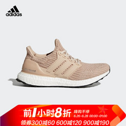 adidas 阿迪达斯 adidas Ultra Boost 4.0 女性跑步休闲鞋