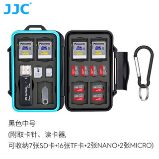 JJC MCR TF SD内存卡盒 (黑色)