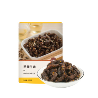 网易严选 牛肉粒 办公室休闲零食肉干肉铺 XO酱味100g *3件