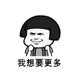 说好了不再囤货，可还是没忍住