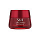 网易考拉黑卡会员：SK-II 肌源赋活修护精华霜 大红瓶面霜 100g