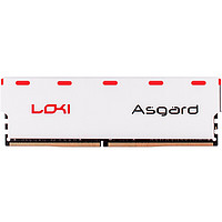 Asgard 阿斯加特 W1系列 DDR4 8G 2666 台式机内存条