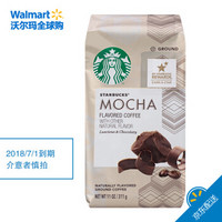 星巴克 Starbucks 咖啡粉 摩卡咖啡粉 311g