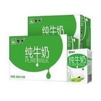 59.5甚至很低 蒙牛纯牛奶PURE MILK 250ml*16包*2提品质好奶