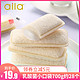 aila 乳酸菌小口袋面包 700g