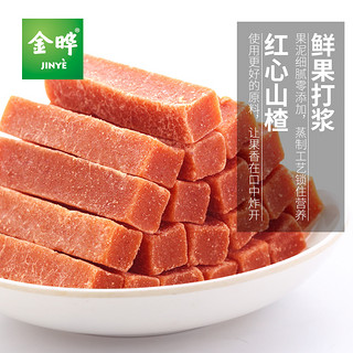 桑葚山楂条 500g