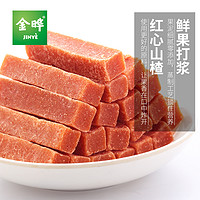 JINYE 金晔 桑葚山楂条 500g