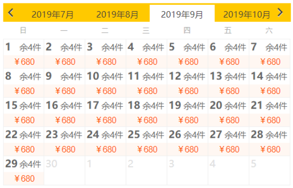 宿景区内!张家界春秋布舍 路上国际度假酒店2晚+双早+双人接机