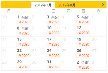 恩施经典线路!全国多地-湖北恩施5天4晚跟团游