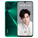 HUAWEI nova 5 Pro 8GB+128GB 全网通版（绮境森林）