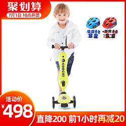 COOGHI酷骑儿童滑板车可坐酷奇滑滑车1-2-3-5岁宝宝二合一平衡车