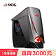 ROG GT51 英特尔酷睿i7 电竞游戏台式机电脑 7700K/GTX1070/16G/512 2