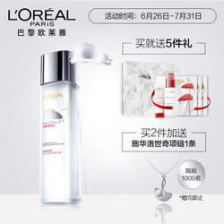 L'OREAL PARIS 巴黎欧莱雅 复颜积雪草晶莹微精华露 水晶礼盒（精华露130ml+洁面30ml+乳液50ml+面膜 *3)