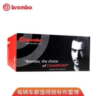 布雷博（Brembo）陶瓷NAO刹车片（需提供车架号给在线客服） 后片 两轮装 奥迪Q5 2.0