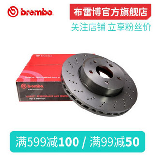 布雷博（Brembo）Xtra系列高性能打孔刹车盘 单只装 后盘 需购买2件 奔驰ML W166 请提供车架号