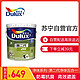  多乐士（Dulux） 第二代五合一净味乳胶漆内墙 油漆涂料 墙面漆A890 18L　