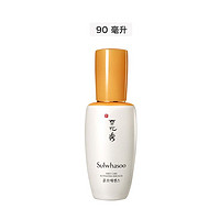 2日0点：Sulwhasoo 雪花秀 润致焕活肌底精华露 90ml *2件