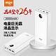  aigo 爱国者 W300 大容量充电宝 30000mAh　