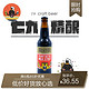 Belching Beaver/打嗝海狸 美国进口 高分精酿啤酒 花生酱牛奶世涛 355ML *6件